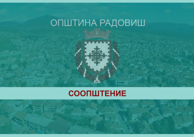 TELOP – Soopstenie BLANK