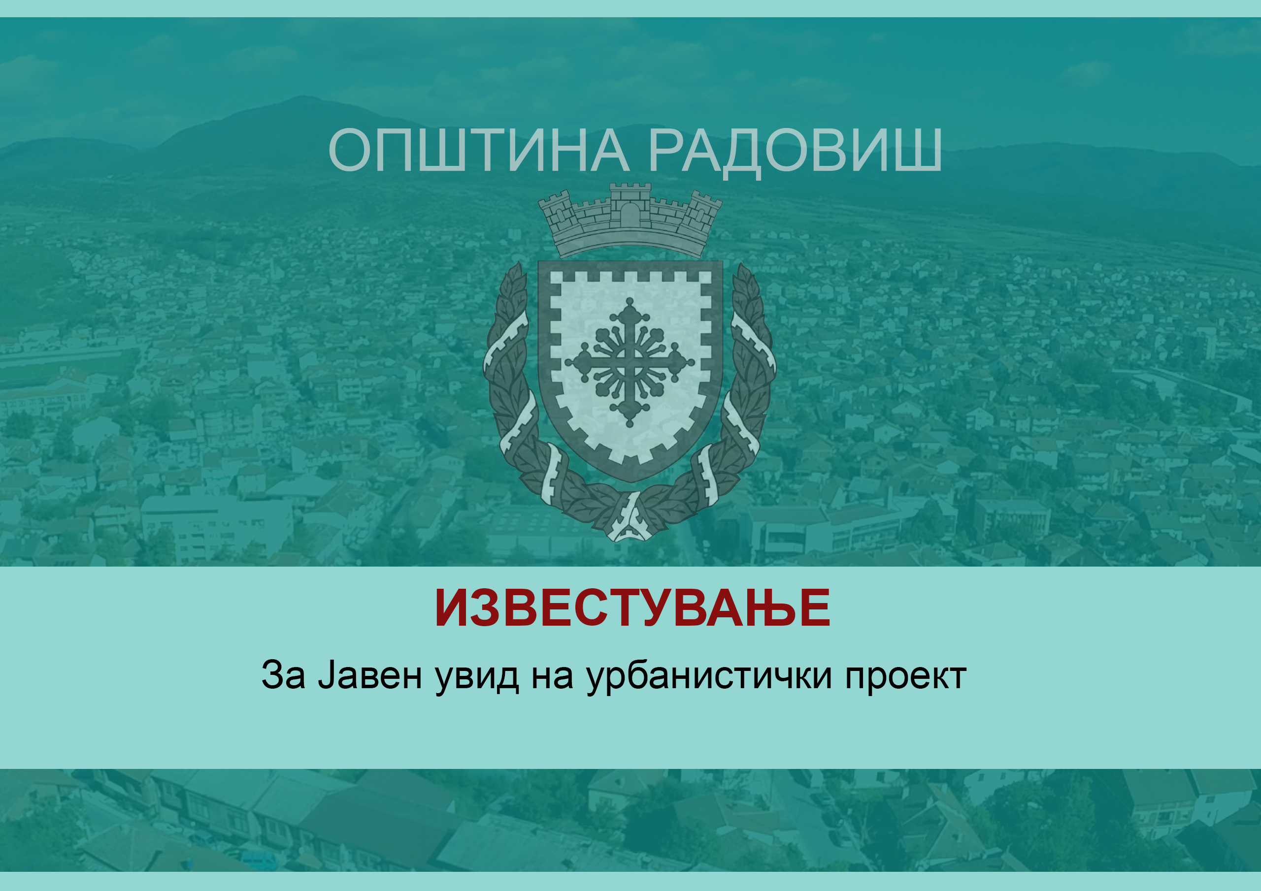 TELOP – Izvestuvanje