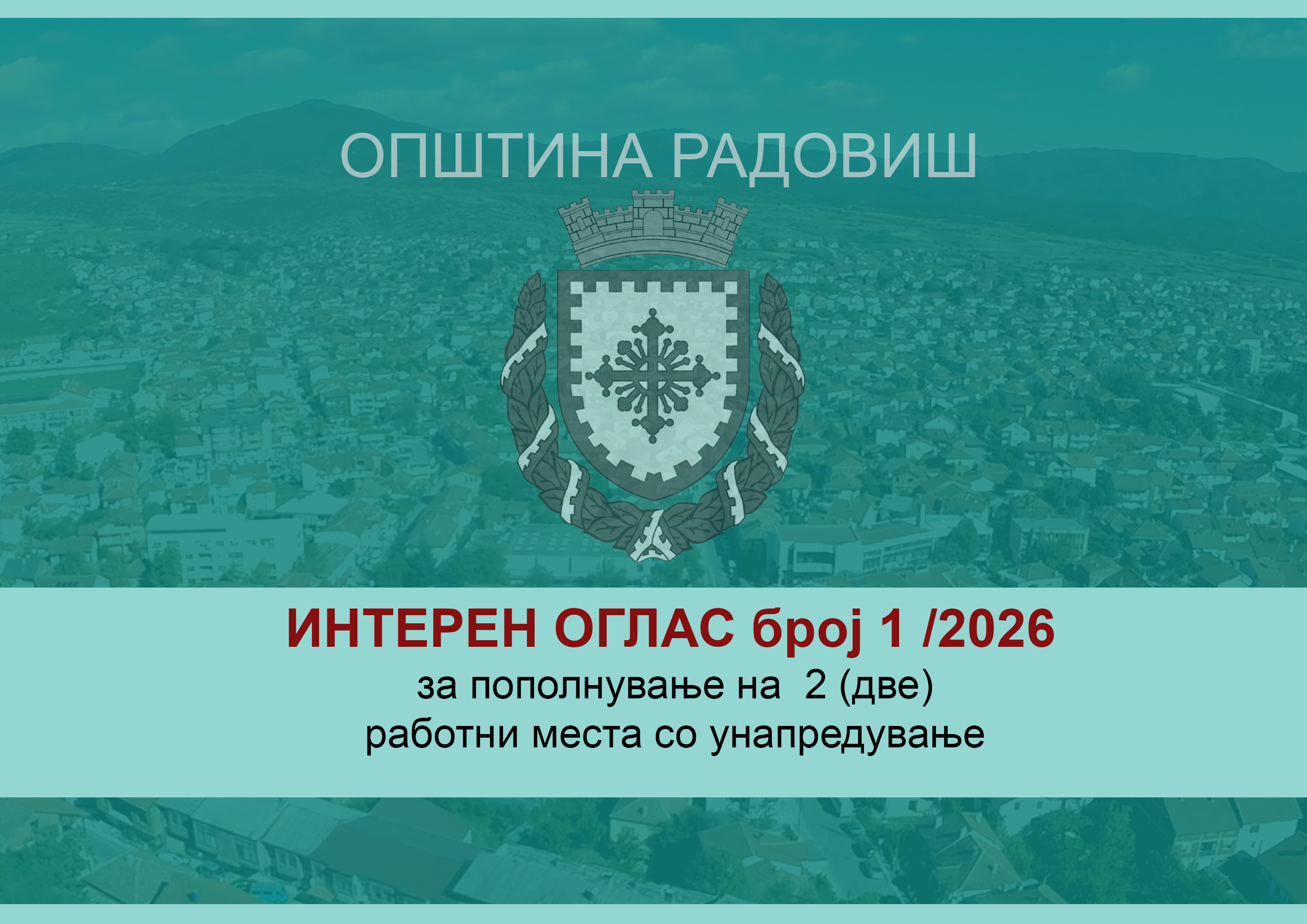 TELOP – Interen Oglas – Copy