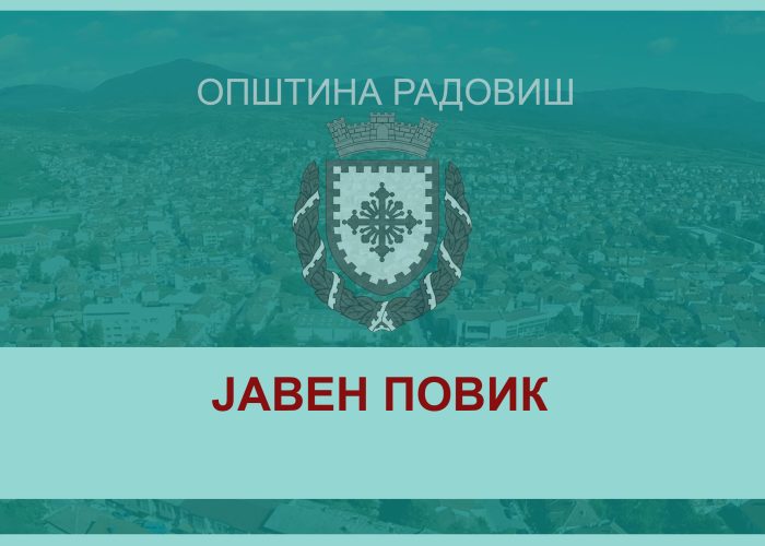 Javen-Povik