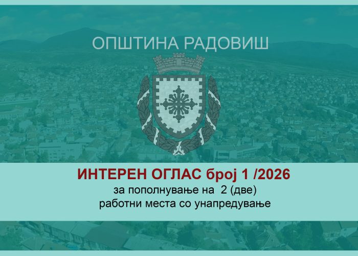 TELOP-Interen-Oglas-Copy