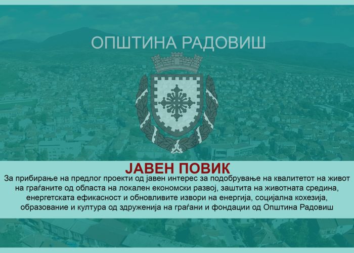 TELOP-JAVEN-POVIK-LER