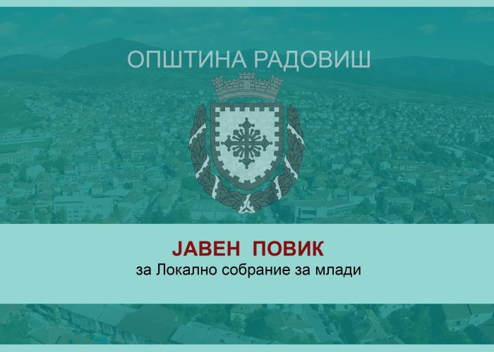 TELOP-JAVEN-POVIK