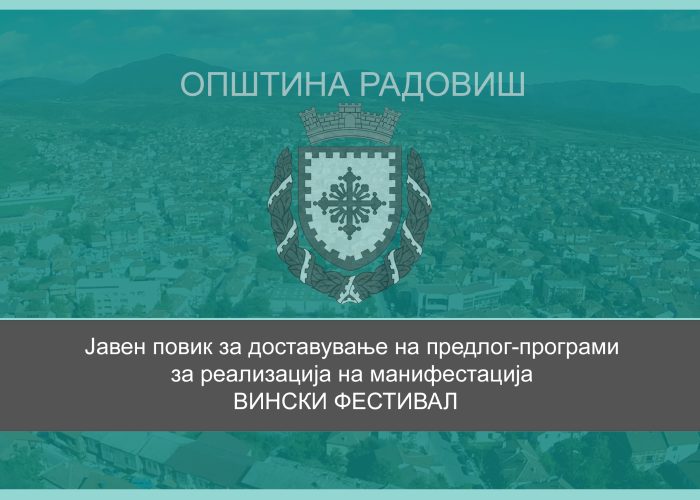 TELOP-vinski festival