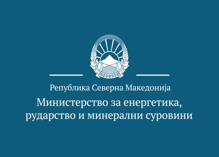 ministerstvo za energetika