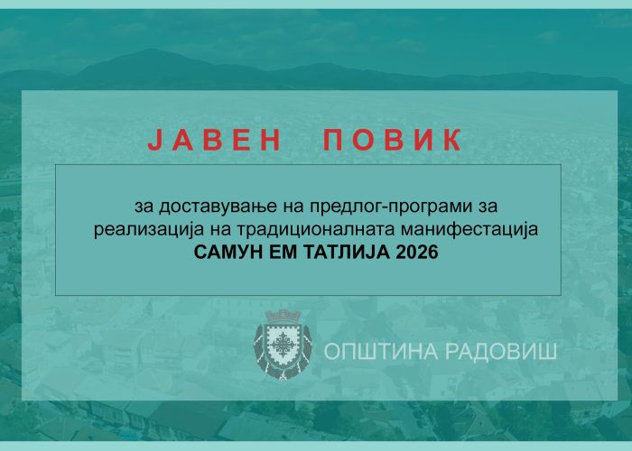 samun em tatlija---
