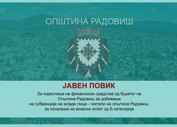 vozacki